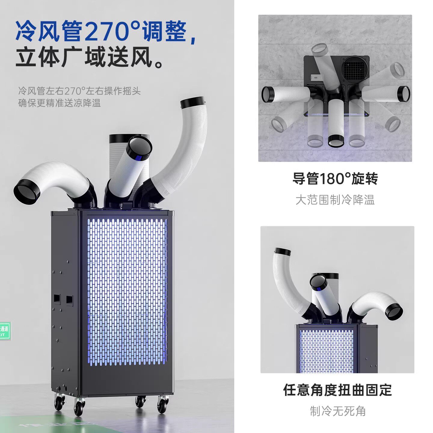 Commercial Kitchen Air Conditioner - Industrial workshop mobile air conditioning compressor