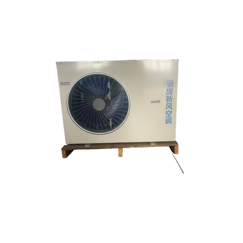 Commercial Kitchen Air Conditioner - Large air volume commercial compressor intelligent