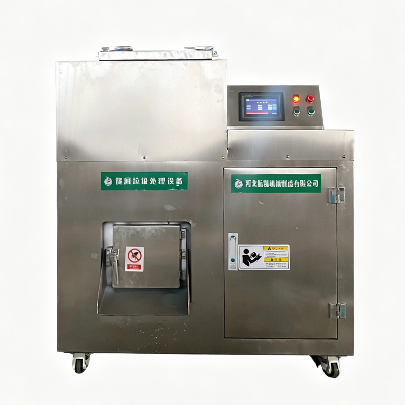 Easy to Operate Organic Fertil - Commercial Kitchen Garbage Disposal 评论和价格