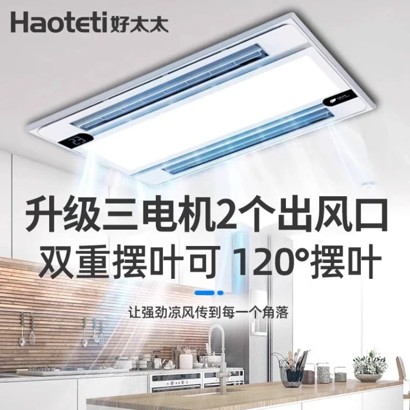 Kitchen Exhaust Fan: Embedded  - Commercial Kitchen Air Conditioner 评论和价格