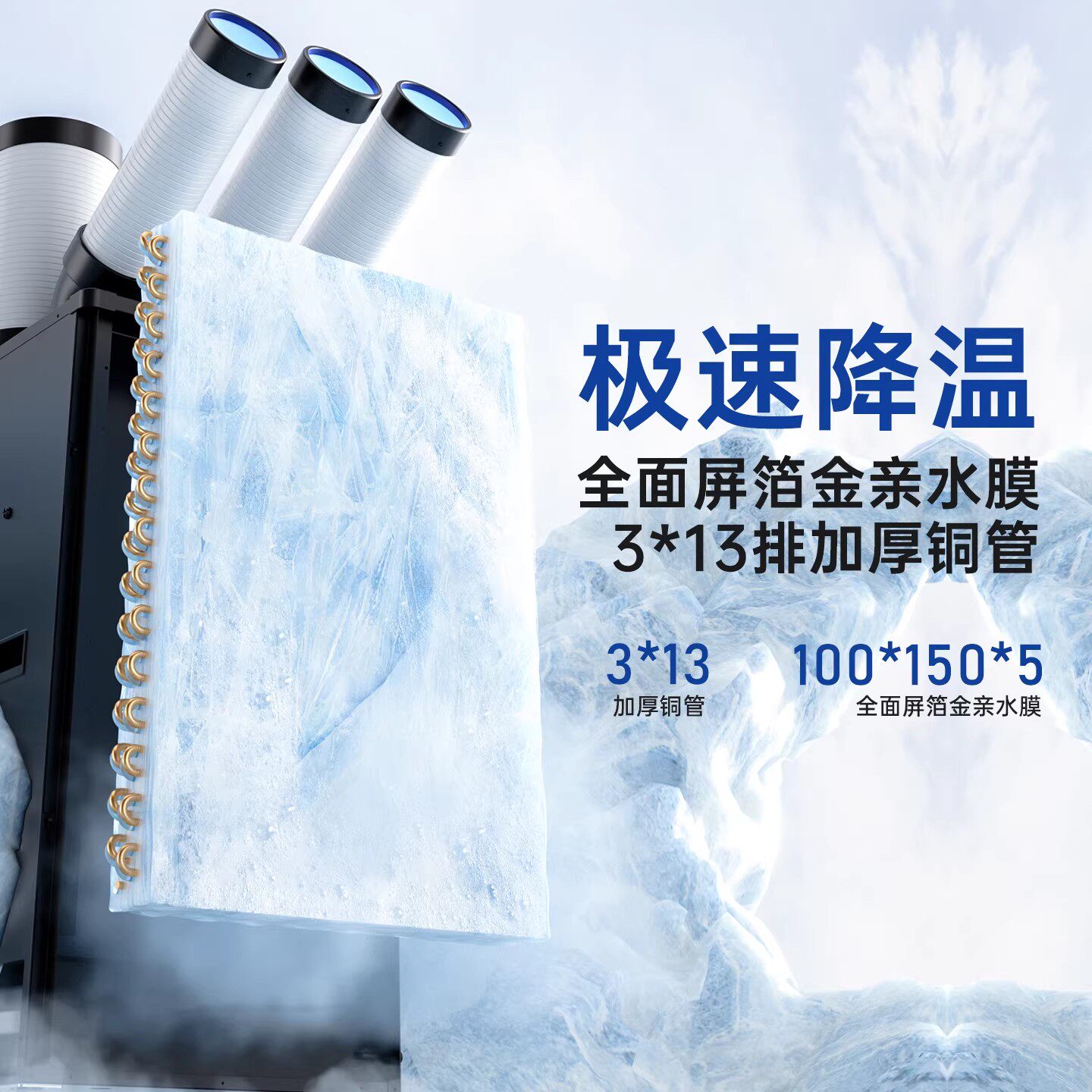Industrial workshop mobile air - Commercial Kitchen Air Conditioner 评论和价格
