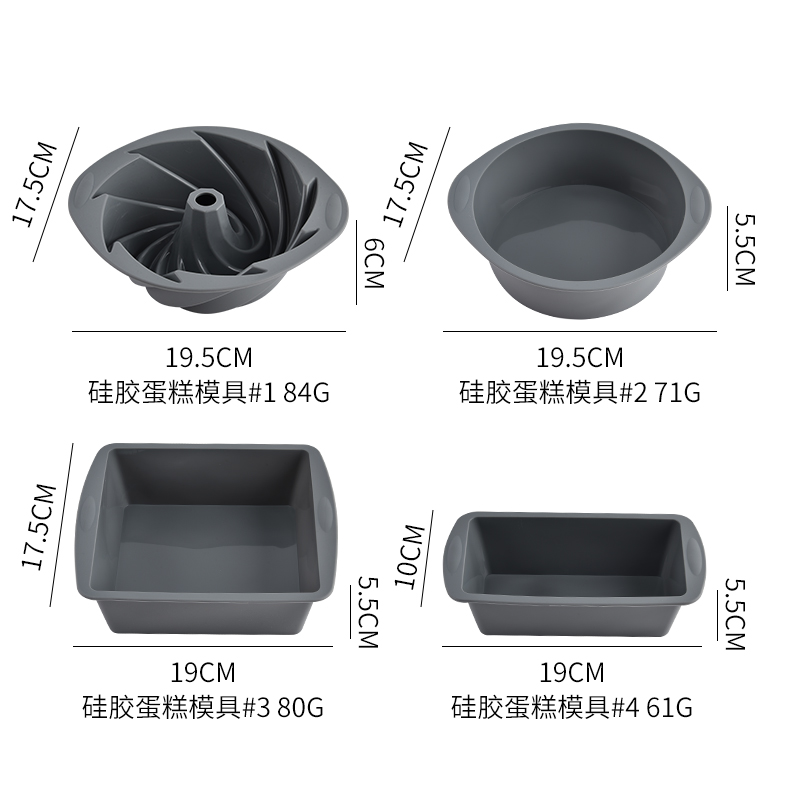 Silicone Square 4-Piece Cake P - Commercial Kitchen Pans 评论和价格