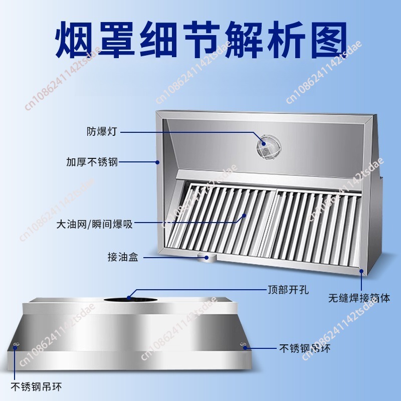 Commercial Stainless Steel Ran - Commercial Kitchen Range Hood 评论和价格