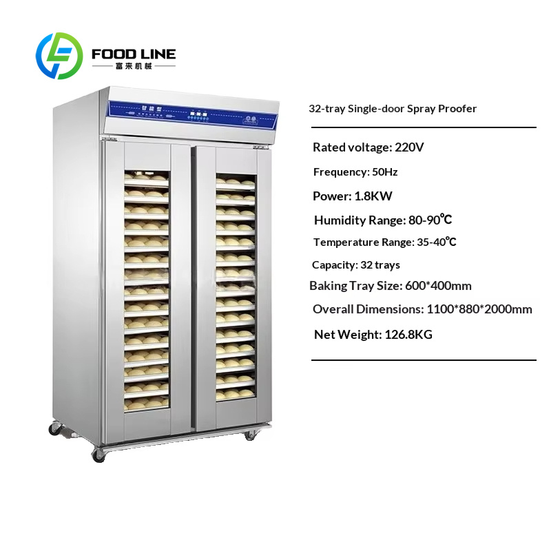 Customized Double-Door 32 Tray - Rotary Bakery Oven 评论和价格
