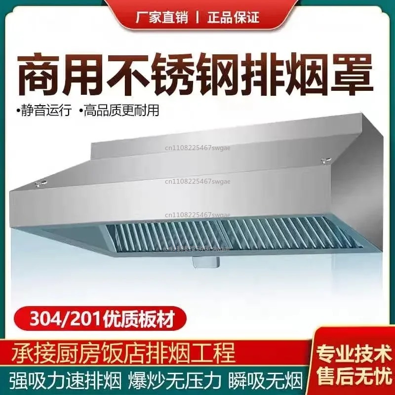 Steel Kitchen Exhaust Hood Hig - Commercial Kitchen Range Hood 评论和价格