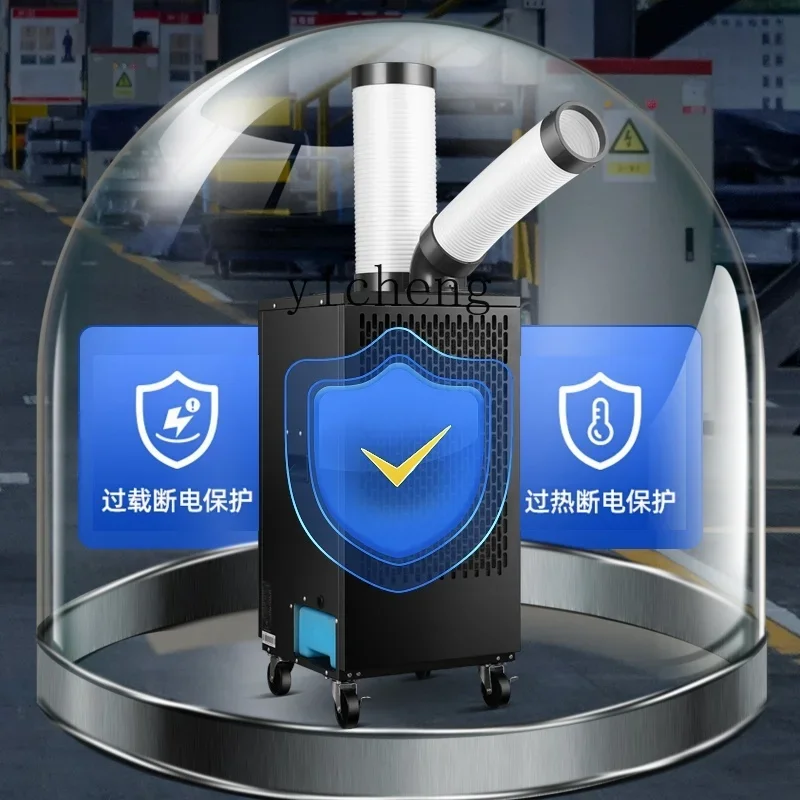 Industrial Portable Air Condit - Commercial Kitchen Air Conditioner 评论和价格