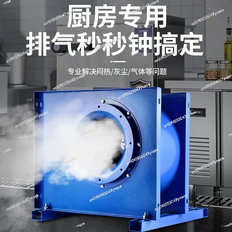 Centrifugal fan kitchen commer - Commercial Kitchen Range Hood 评论和价格