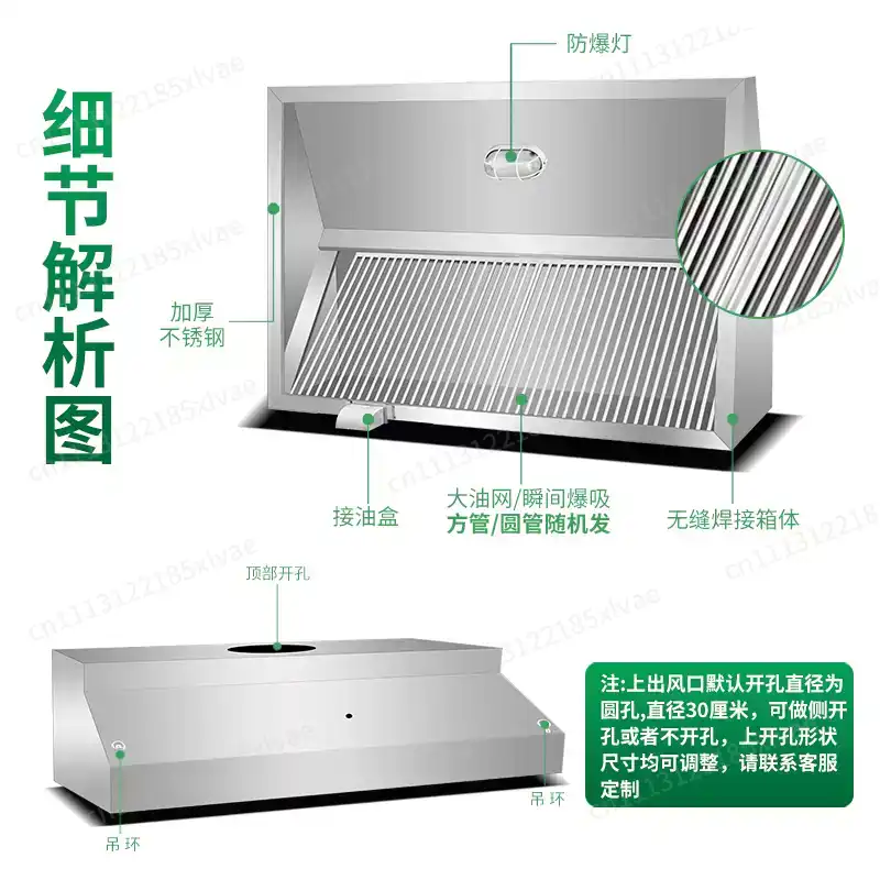 Thickened Stainless Steel Fume - Commercial Kitchen Range Hood 评论和价格