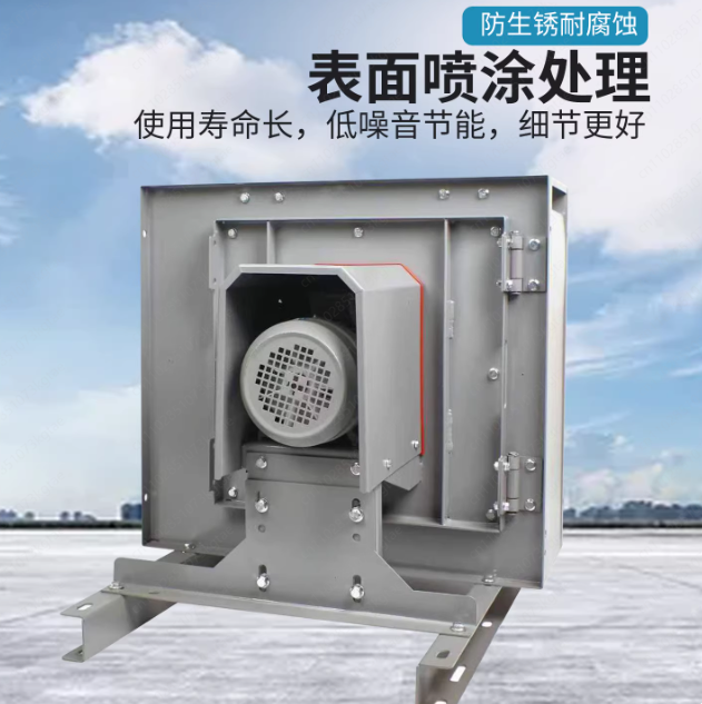 Silent Cabinet Centrifugal Blo - Commercial Kitchen Hood Cleaning 评论和价格
