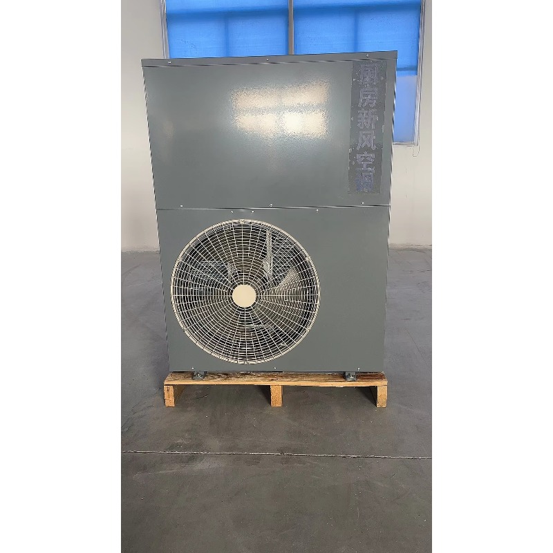 Large air volume commercial co - Commercial Kitchen Air Conditioner 评论和价格