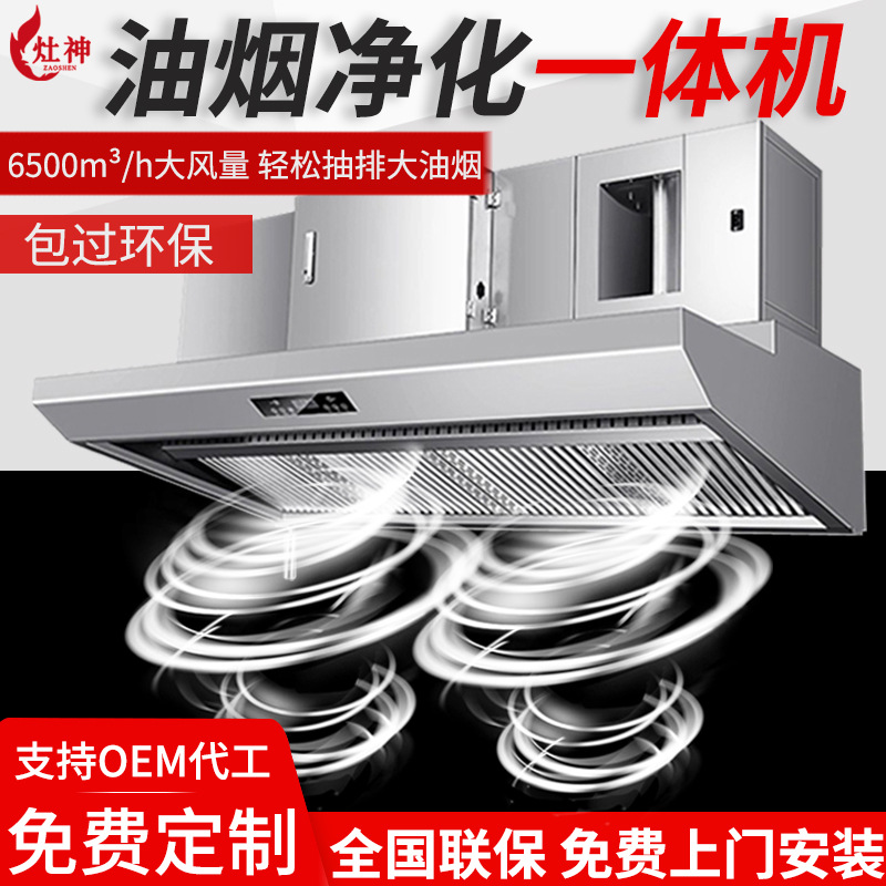 Commercial high-suction range  - Commercial Kitchen Range Hood 评论和价格