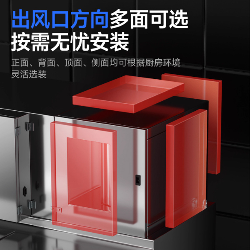 Commercial high-suction range  - Commercial Kitchen Range Hood 评论和价格