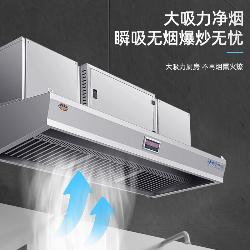 Commercial Kitchen Fume Purifi - Commercial Kitchen Range Hood 评论和价格