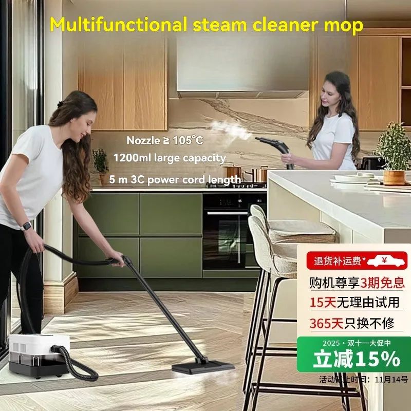 Household Steam Cleaning Machi - Commercial Kitchen Hood Cleaning 评论和价格